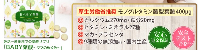 BABY�t�_�`�}�}�̂߂��݁`���T�C�g